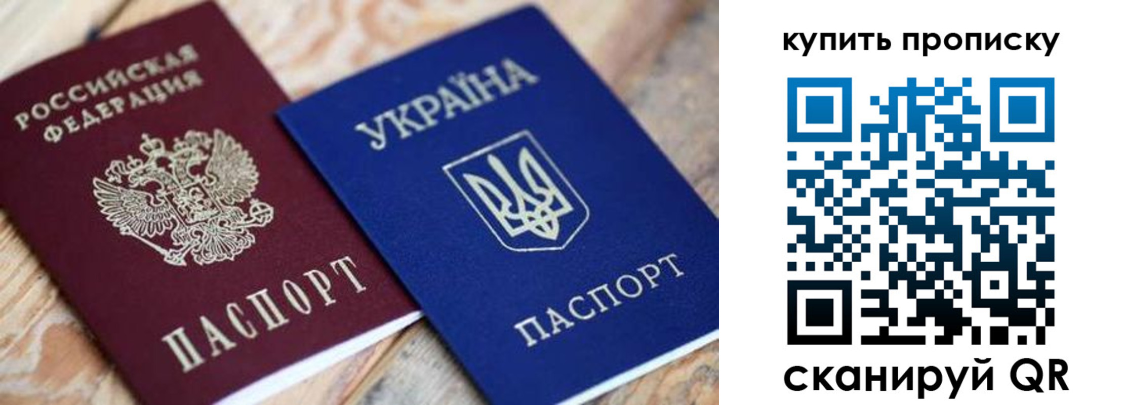 временная регистрация гарантия в Большом Камне