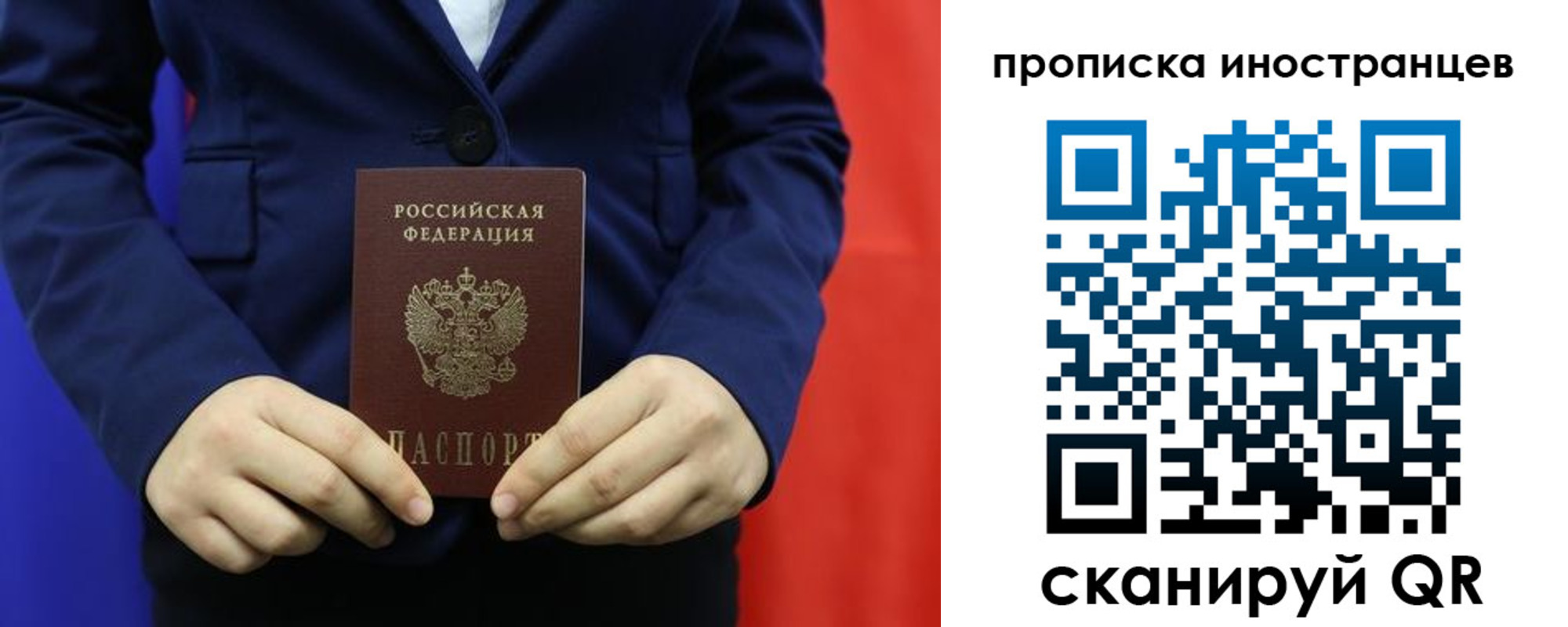форма 3 в Большом Камне