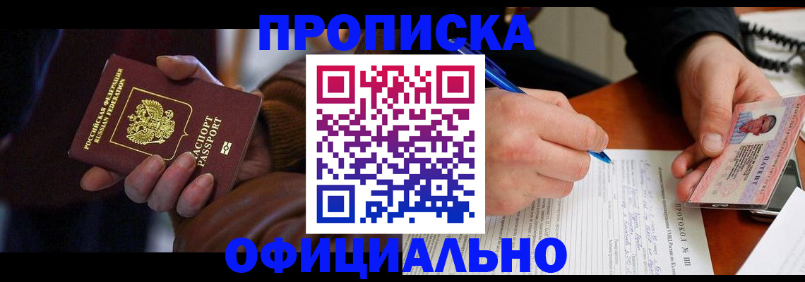 форма 3 в Большом Камне